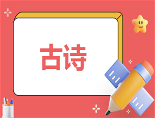 元曲里的千古名句